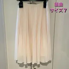 組曲　プリーツフレアスカート　サイズ7