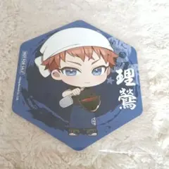 ヒプマイ 壱角家 コースター 毒島メイソン理鶯 - メルカリ