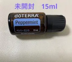 doTERRA ドテラ　ペパーミント　15 ml 使用期限: 2030年5月のサムネイル