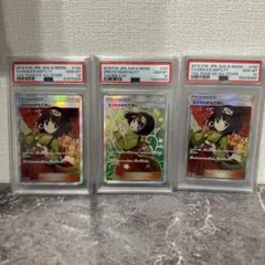 エリカの Hospitality トレーディングカード 3枚セット