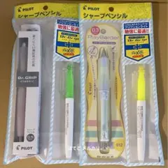 パイロット ドクターグリップ シャーペン フリクション ラインマーカー セット