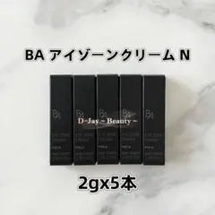 POLA ポーラ BAアイゾーンクリームN 0.26g ＊20包 - メルカリ
