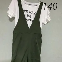 訳あり新品 西松屋 partypick 140cm オールインワン2点セット①