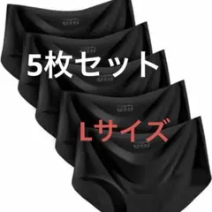 5枚セット シームレスショーツ 下着レディース パンツ プレーンショーン