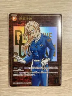 名探偵　コナン　カード 疾風の煌めき　萩原　千速　SEC シークレット