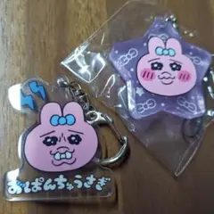 おぱんちゅうさぎ ストラップ アクリル キーホルダー2個セット