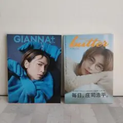 山口晃:Singa-planet 個展 - メルカリ