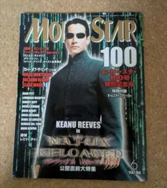 ムービー・スター 2025年 08 月号 [雑誌] - メルカリ