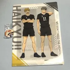 【くら寿司】ハイキュー!! クリアファイル＆バッジセット