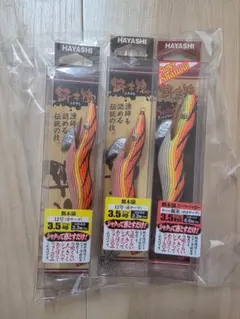 餌木猿 ハヤシ 餌木3.5号　新品3個セットのサムネイル