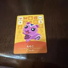 moni様専用