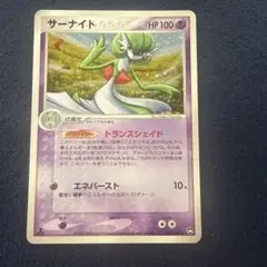 サーナイト ★ PCG ワールドチャンピオンズパック キラ 034/108 サーナイト ☆ PCG ワールドチャンピオンズパック キラ 034/108 - メルカリ
