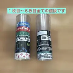 2026年最新】ノンラビ グッズの人気アイテム - メルカリ