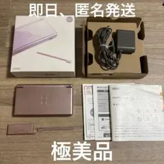 2025年最新】DS メタリックロゼの人気アイテム - メルカリ