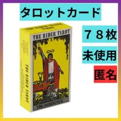 海外オラクルカード　占星術　新品 タロットカード ライダー版 占い 占星術 オラクル ウェイト 初心者