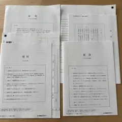 2026年最新】早稲田 nnの人気アイテム - メルカリ