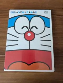 ドラえもん アニメ
