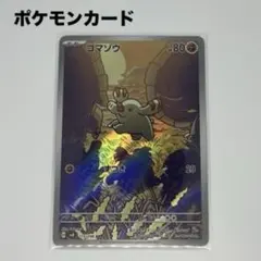 Item thumbnail for item 202e3063-3d28-4f36-91d4-9f2eaa288747