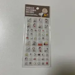 ブロックシール　スヌーピー
