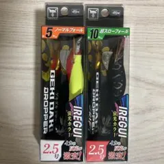 ジャッカル　ゲキダキドロッパー/ドリフト　2.5号　685/704　セットのサムネイル