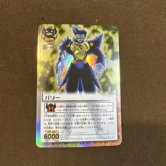 金色のガッシュベル　バリー