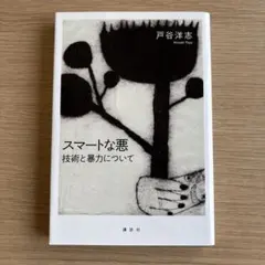 Item thumbnail for item d6c27a9c-4fbf-4947-9bb5-9f3ccaad64d2