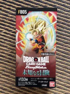 ドラゴンボール フュージョンワールド 未知なる冒険 1BOX テープカット