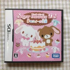 Sugar bunnies DS 夢のスイーツ工房