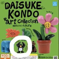 Item thumbnail for item ea89559f-1498-42df-96de-ec43cde825f9