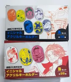 2026年最新】ONEPIECEイニシャルアクリルキーホルダーの人気アイテム