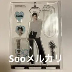 た様 リクエスト 2点 まとめ商品