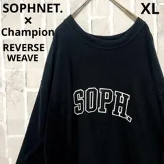 SOPHNET. チャンピオン リバースウィーブ トレーナー スウェット XL