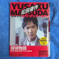 周防正行 DVD-BOX〈初回限定生産版・5枚組〉 - メルカリ