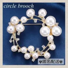 パール サークル ブローチ コサージュ フォーマル 卒業式 ビジュー 上品 韓国