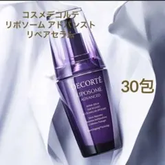 2025年最新】コスメデコルテ リポソーム 美容液の人気アイテム - メルカリ