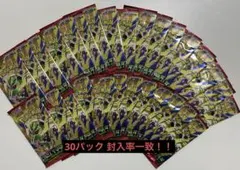 ストームエメラルダ 拡張パック 30パック　封入率一致　統一パック