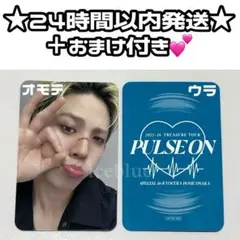 TREASURE ジョンファン トレカ PULSE ON DVD タワレコ 特典