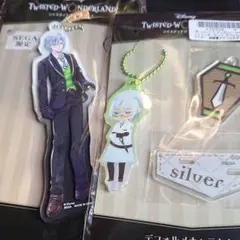 ツイステ アクスタチャームセット【シルバー】最終値下げ