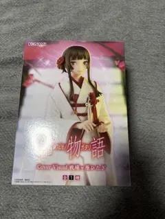 2025年最新】戦場ヶ原ひたぎ フィギュアの人気アイテム - メルカリ