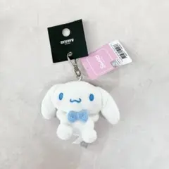 シナモンロール ぬいぐるみキーホルダー NYU NYUサンリオチャーム