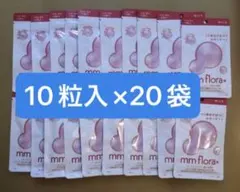 mmflora 10粒入り×20袋 アップルミントのサムネイル