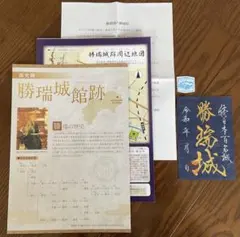 koban様 リクエスト 3点 まとめ商品