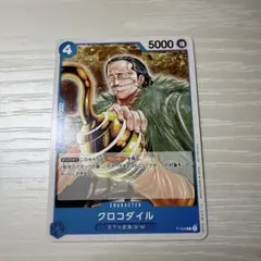 2026年最新】クロコダイル プロモの人気アイテム - メルカリ