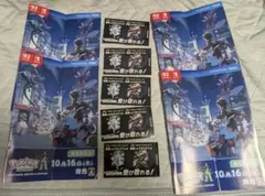 ポケモン 販促チラシ4つ+小型販促物5つ 色違い コライドン ミライドン