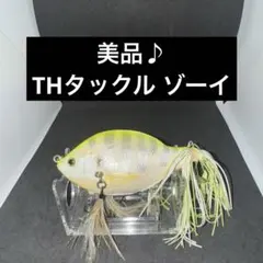 Item thumbnail for item cc94815c-7850-4d12-9aed-aedfd37ddb76