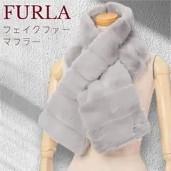FURLA フルラ フェイクファー マフラー ロゴプレート付 差し込みティペット