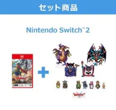 Switch2ドラゴンクエストI＆II キャラクターコンプリートセット