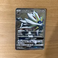 ソルガレオGX RR SM1S コレクションサン 040/060 - メルカリ