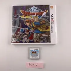 ドラゴンクエストVIII 空と海と大地と呪われし姫君3DSソフト【17】