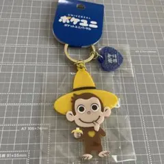 ポケユニ おさるのジョージ キーホルダー プラスチック